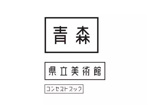 寶安标志(zhì)設計(jì)公司剖析日本标志(zhì)設計(jì)特色圖一